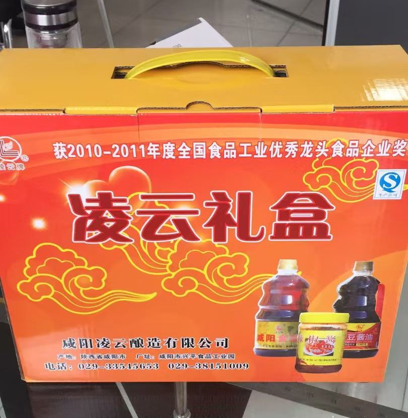 包装盒案例