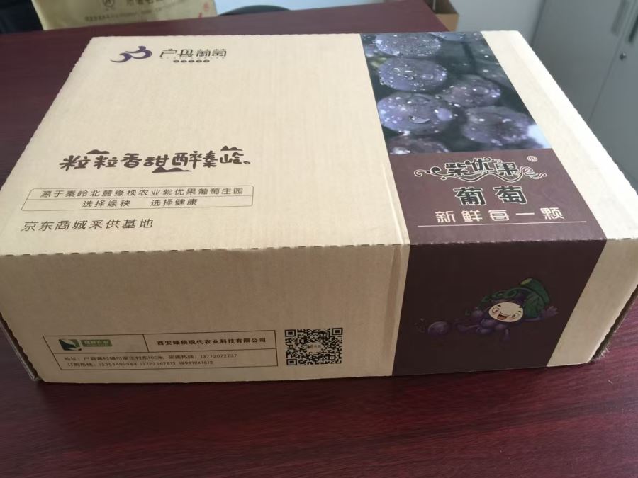 高档水果包装礼盒案例
